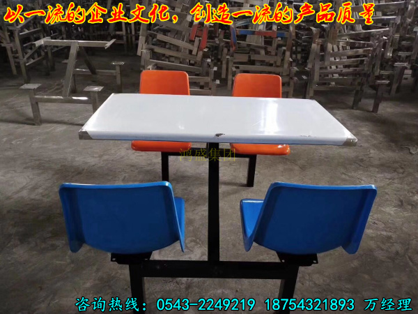 【江山代有才人出，各领风骚数百年】如东县专业生产制造四人餐桌椅 不锈钢餐厅餐桌椅定做 6人折叠铁支架餐桌椅厂家