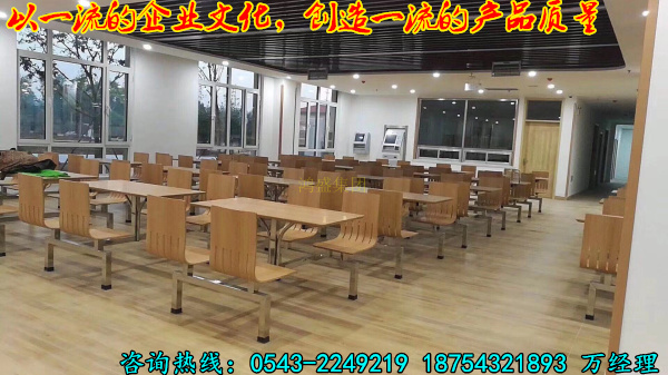 【雨径绿芜合，霜园红叶多】如东县专业生产制造四人餐桌椅 不锈钢餐厅餐桌椅定做 6人折叠铁支架餐桌椅厂家
