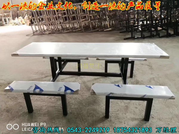 【雪暗凋旗画，风多杂鼓声】东海县专业生产制造四人餐桌椅不锈钢餐厅餐桌椅定做6人折叠铁支架餐桌椅厂家